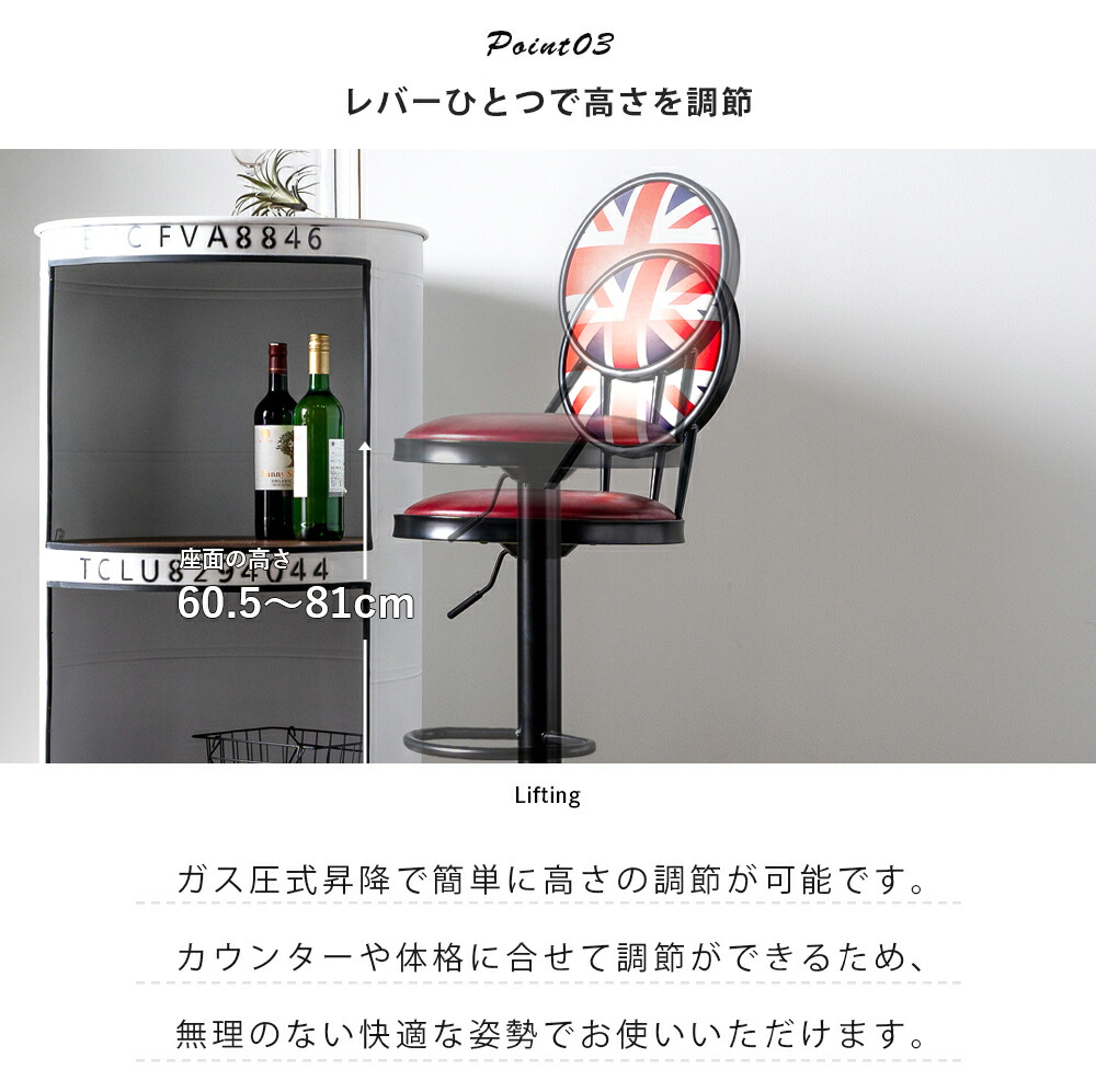 楽天市場】10%offクーポン配布中 カウンターチェア バーチェア ハイ