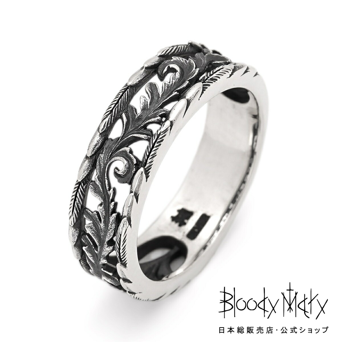 楽天市場】【ポイント5倍！お買い物マラソン限定】[公式] ブラッディ