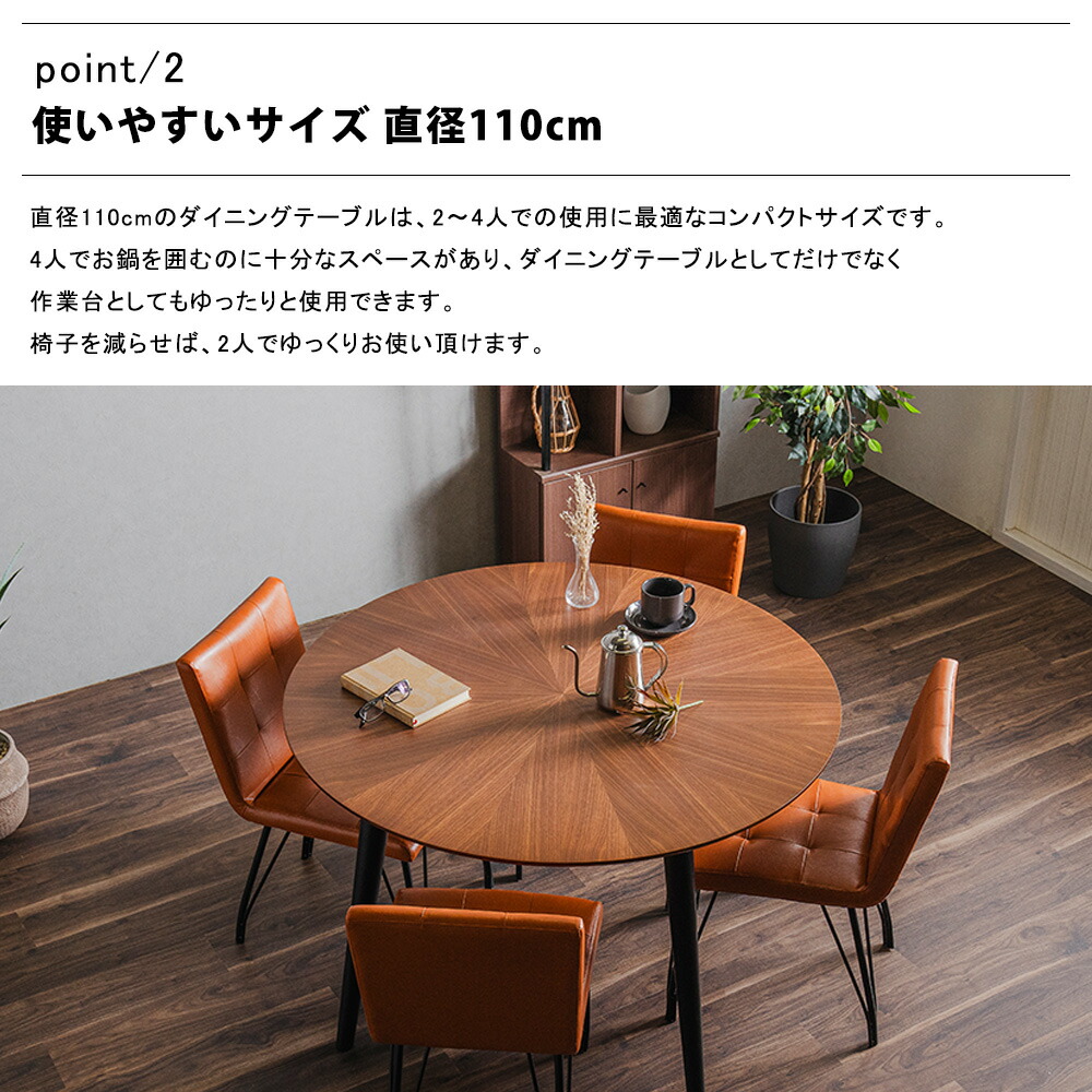 楽天市場】ダイニングテーブル セット 丸テーブル 110cm 4人 ラウンド