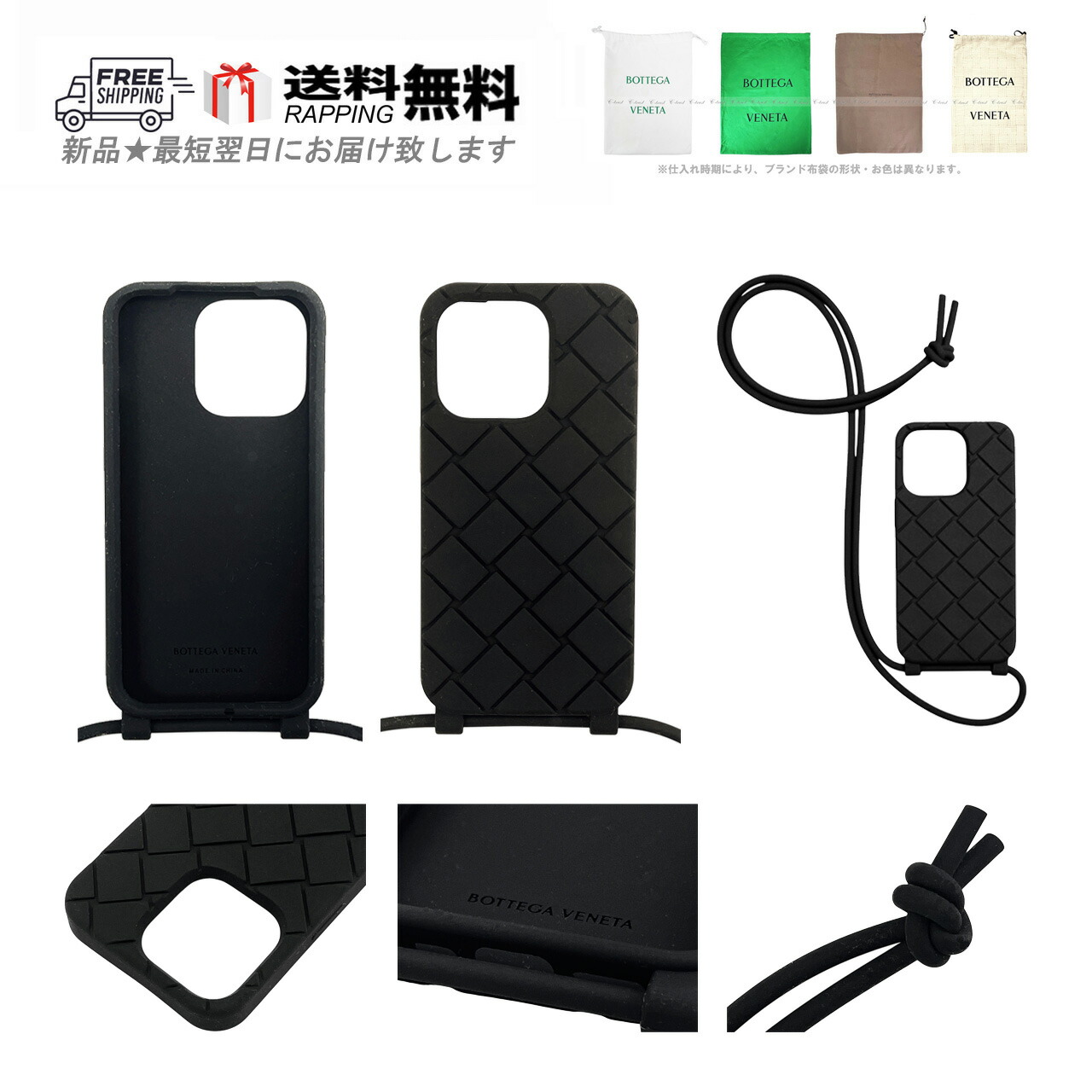 楽天市場】bottega（ケース・カバー｜スマートフォン・携帯電話