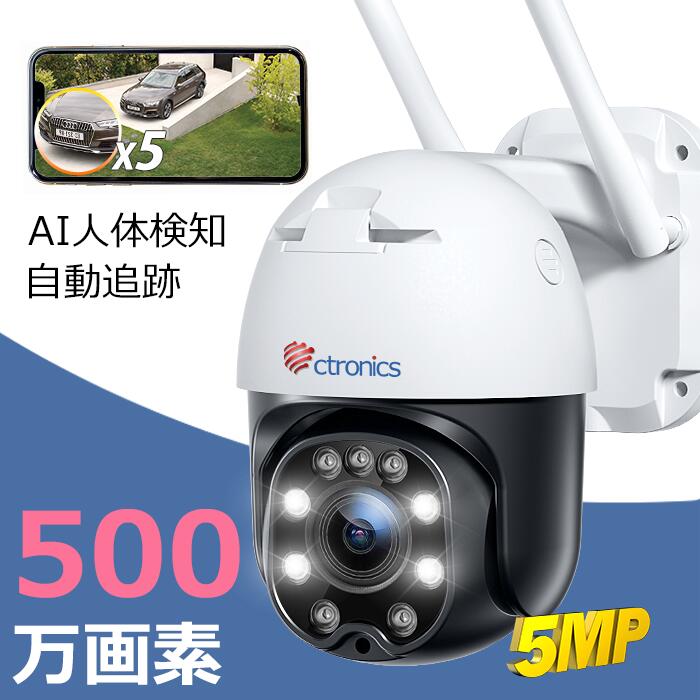 Ctronics」の人気商品一覧 | 安い商品を通販サイトから探す - 価格.com