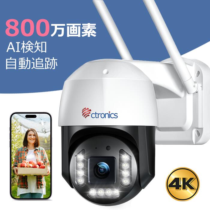楽天市場】☆P10倍・クーポンで実質9899円☆【楽天1位 二年保証】 4K