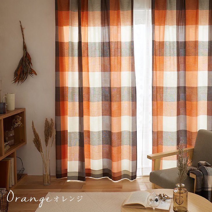 楽天市場】カーテン 北欧 厚地 カーテン 綿 チェック柄 デザイン carre