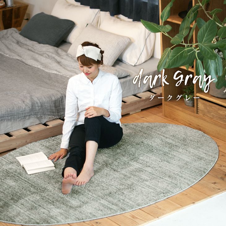 楽天市場】【50％OFFクーポン対象】 カーペット リュストル 江戸間4.5