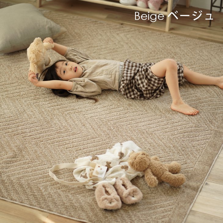 楽天市場】洗えるラグ 冬用 サスティナブルコニファー 90×130cm 130