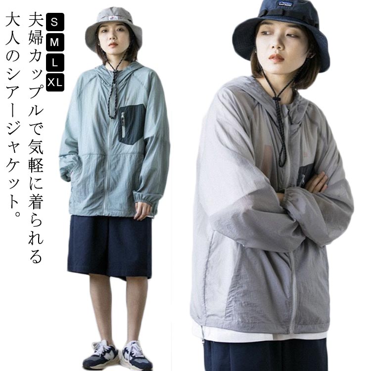 楽天市場】シアーブルゾン マウンテンパーカー サマージャケット ユニ