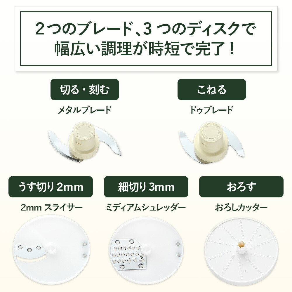 楽天市場】【Cuisinart公式ショップ】クイジナート フードプロセッサー