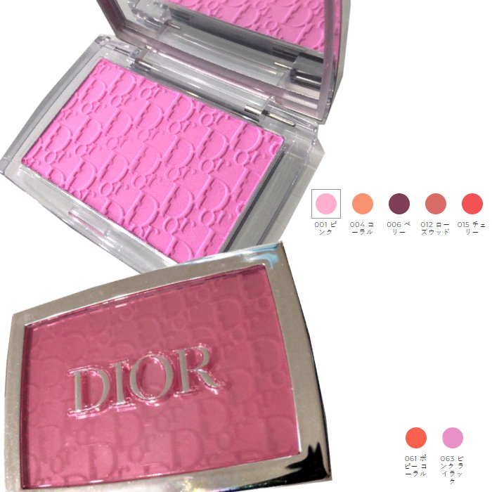 楽天市場】DIOR ディオール ロージー グロウ チーク cd-y0373000 001
