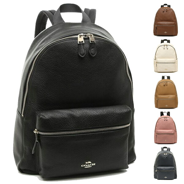 楽天市場】コーチ アウトレット リュック バックパック レディース