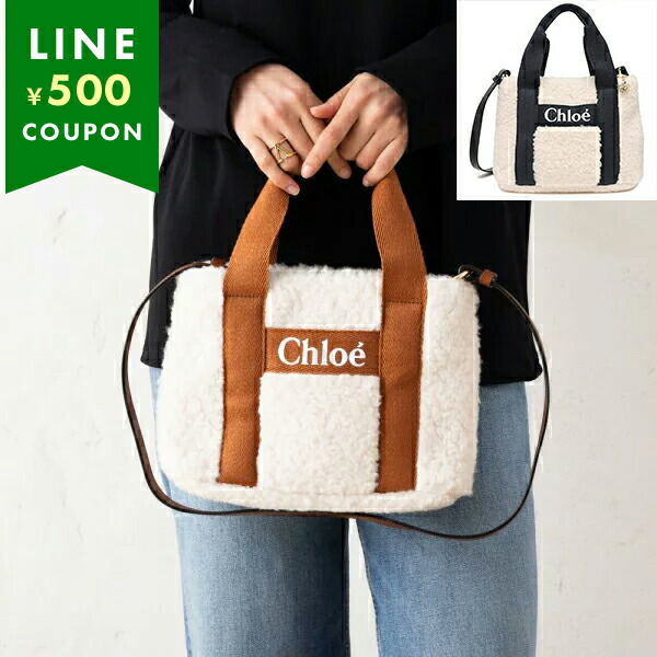楽天市場】CHLOE クロエキッズ ハンドバッグ レディース ショルダー