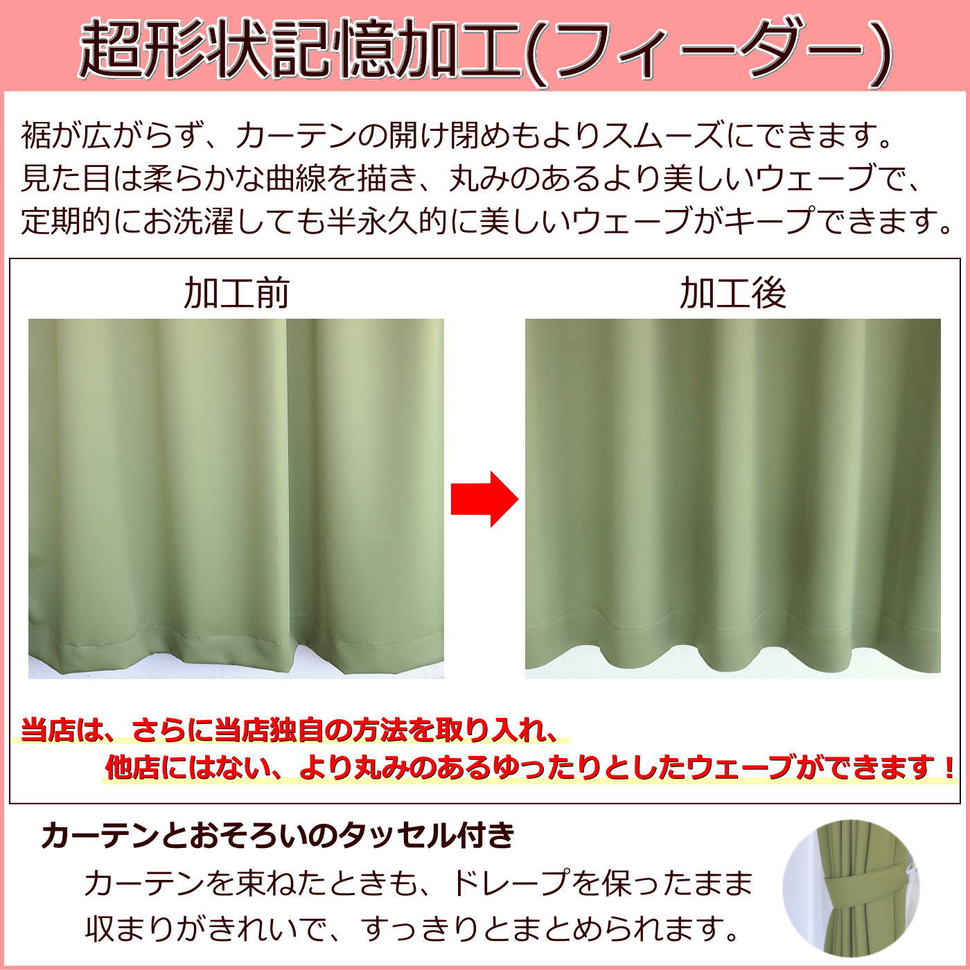 楽天市場】【送料無料】カーテンセット カーテン4枚 最強セット 1級