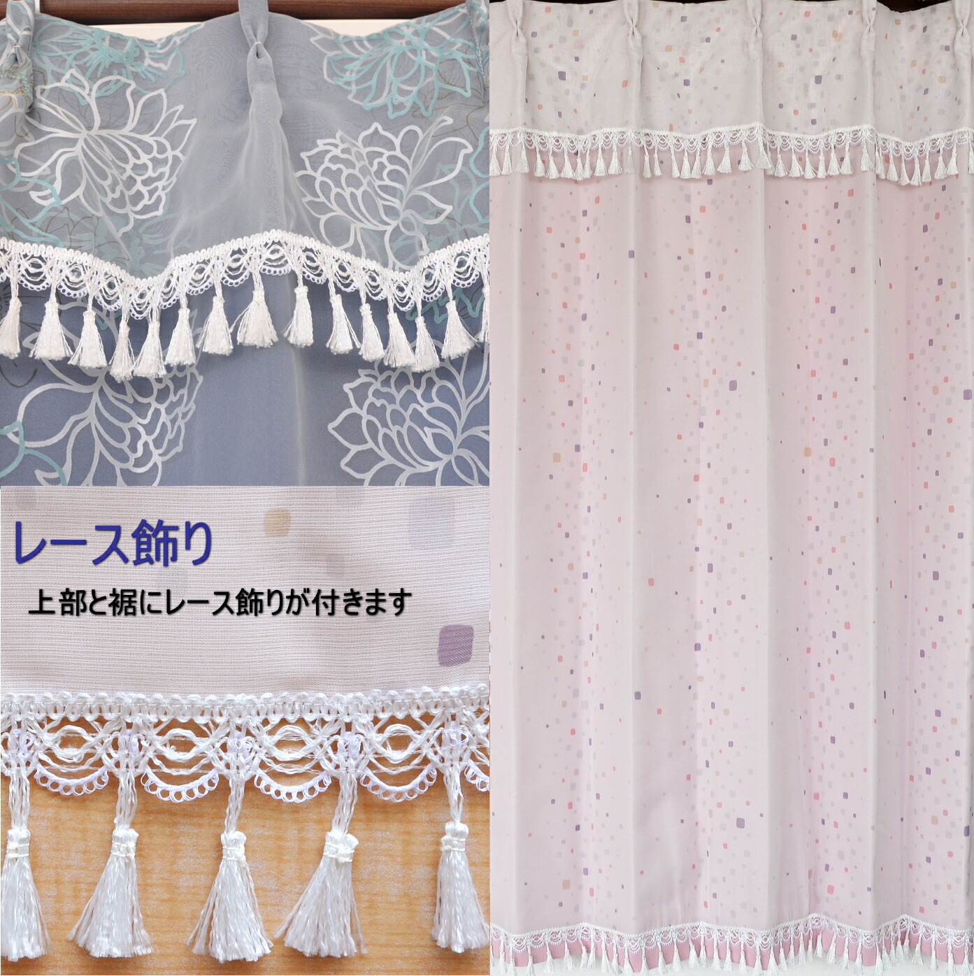楽天市場】【二重カーテン】カーテン 姫系 遮光カーテン 一体型 フリル