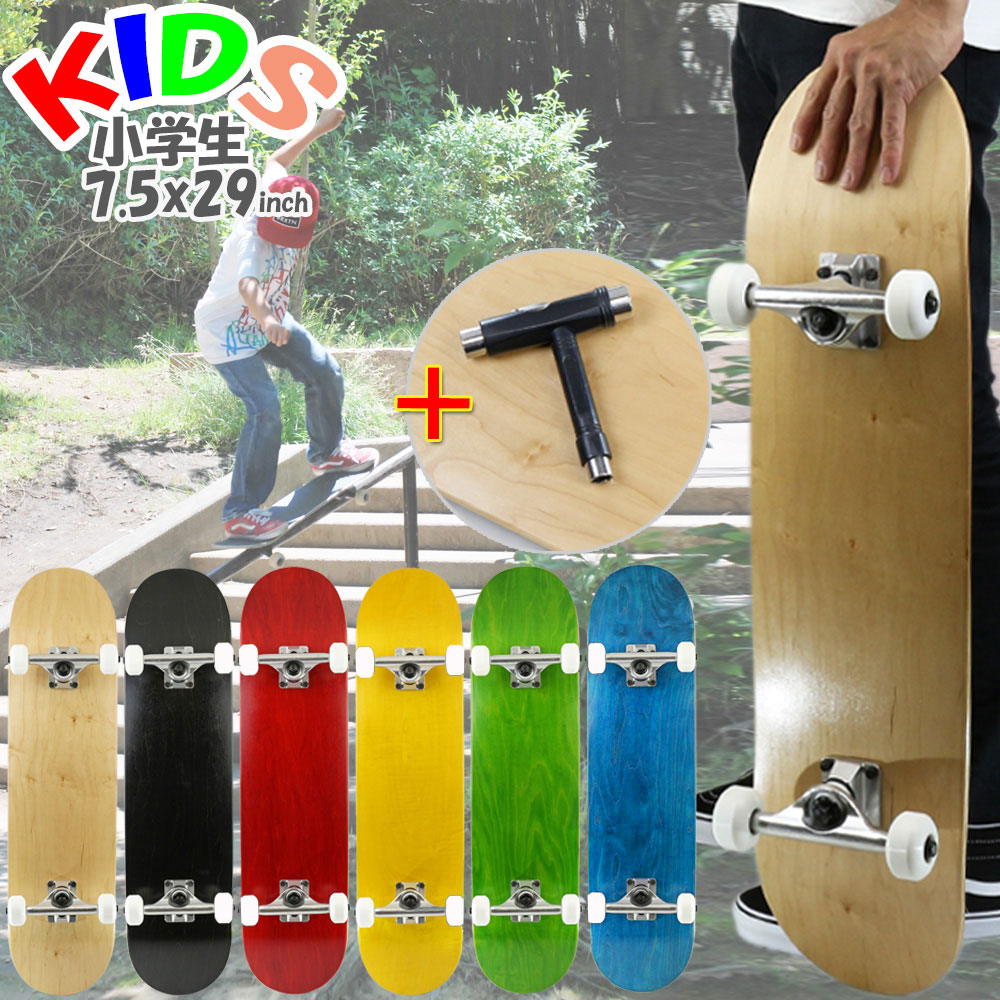 cbskatekid1.jpg