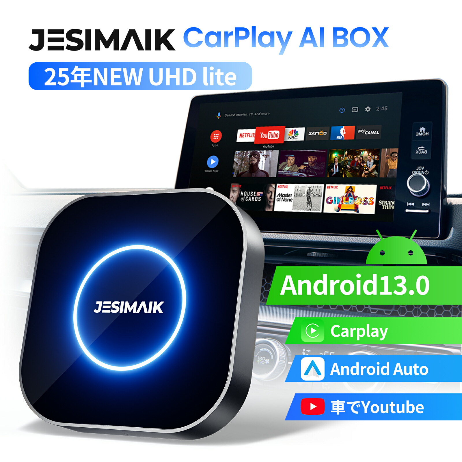楽天市場】最新型 JESIMAIK Carplay ai box UHD lite Android13