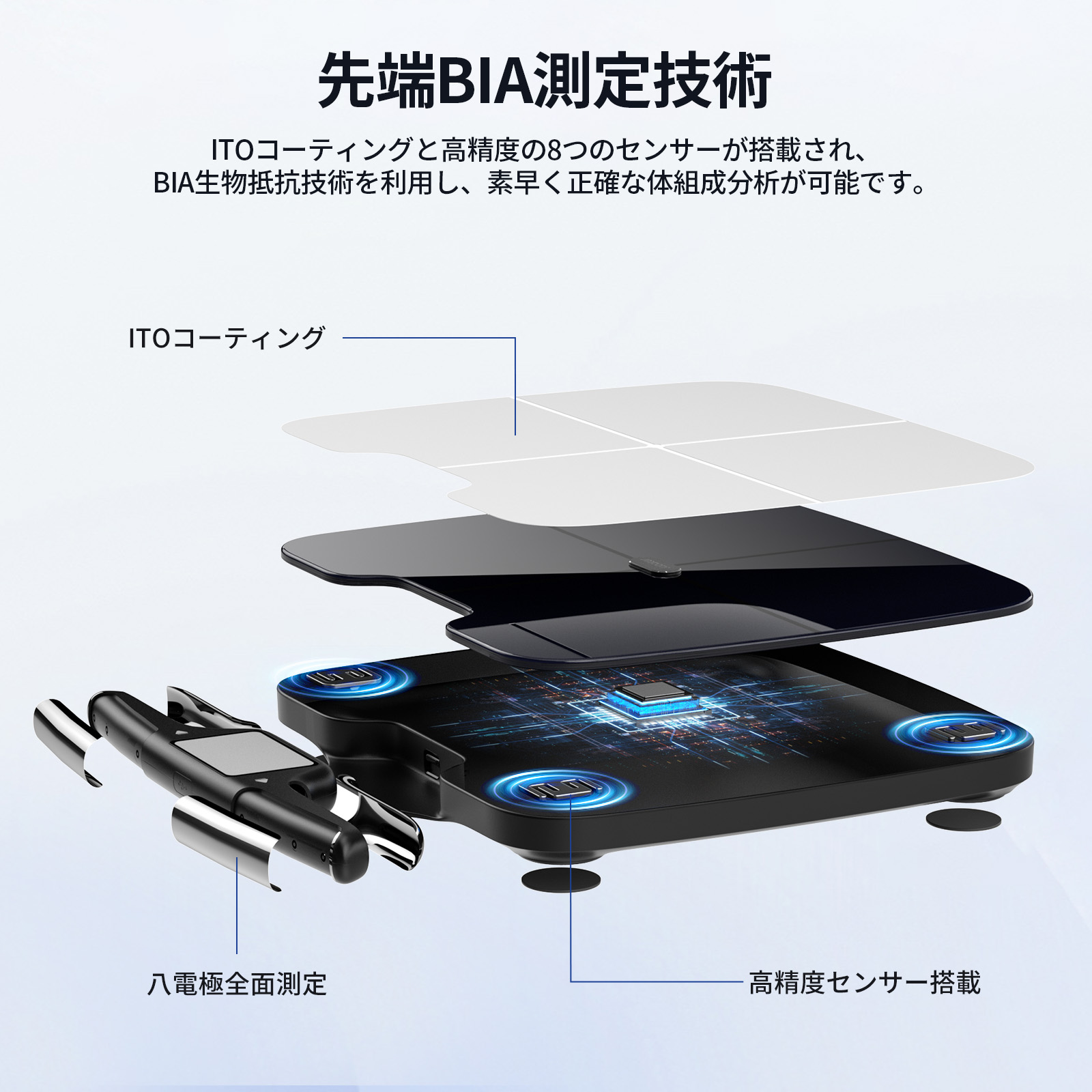 楽天市場】【ご奉仕価格！65％OFF】Rabater 体重計 アプリ対応 筋肉量