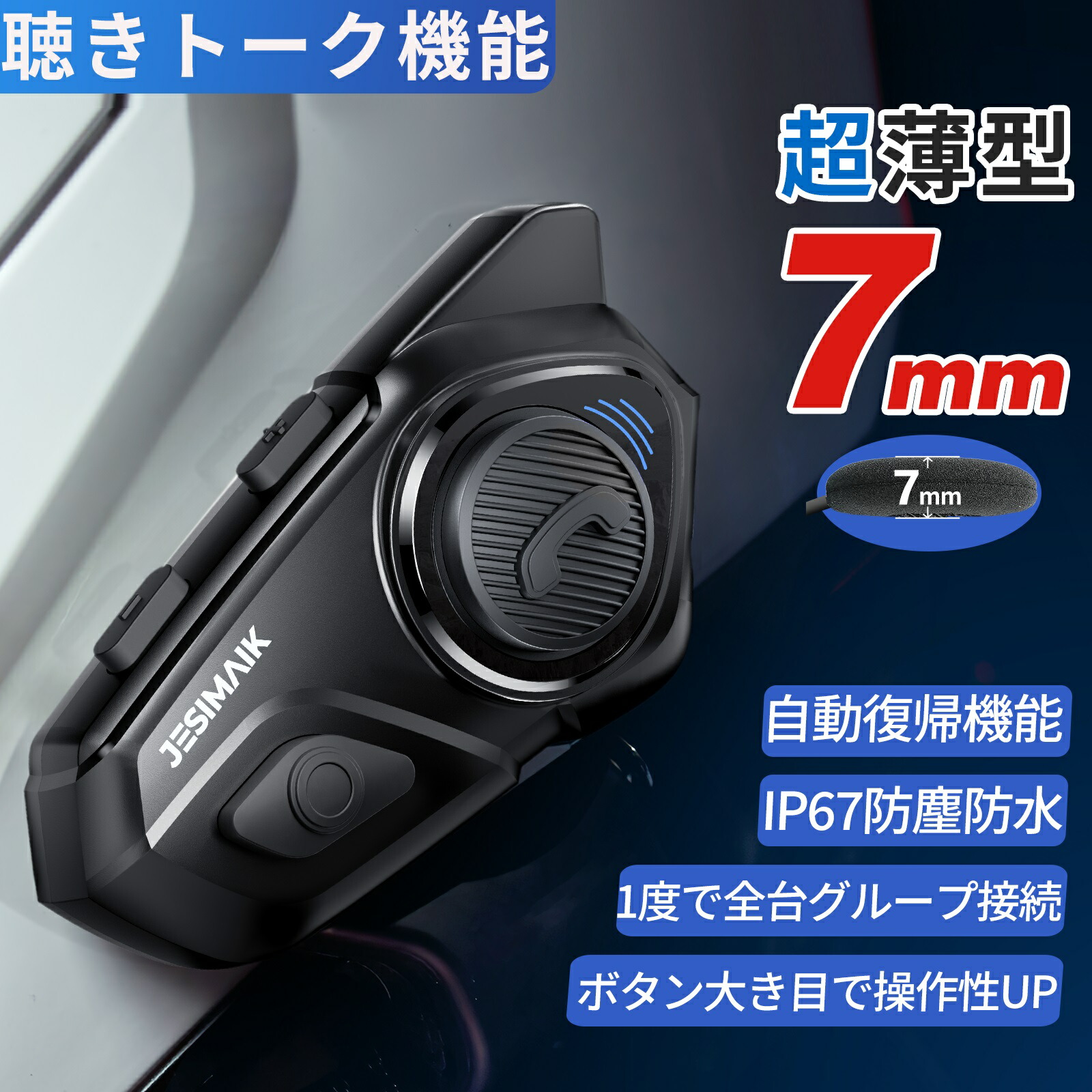 楽天市場】＼9,680円~相当&23日までマラソン限定&P3倍／JESIMAIK