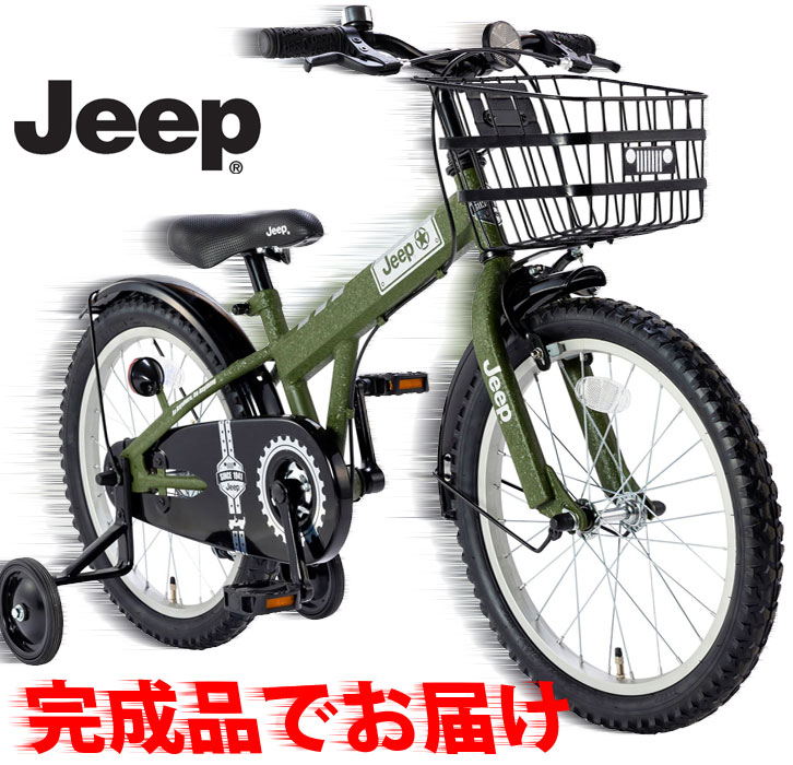 楽天市場】ポイント最大10倍[23日2時まで]組立済 完成品 子供用自転車