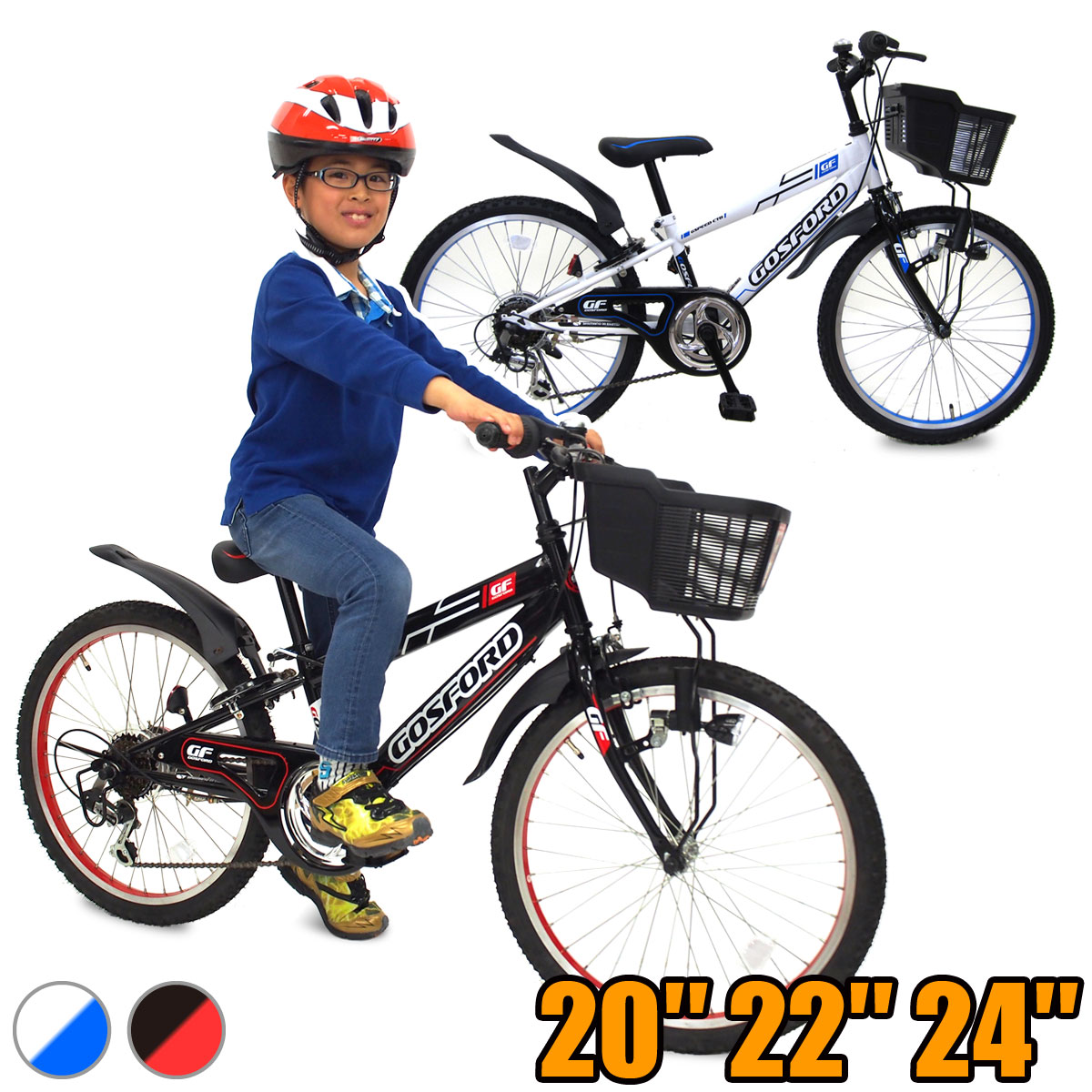 楽天市場】ポイント最大10倍[23日2時まで]20インチ 22インチ 24インチ