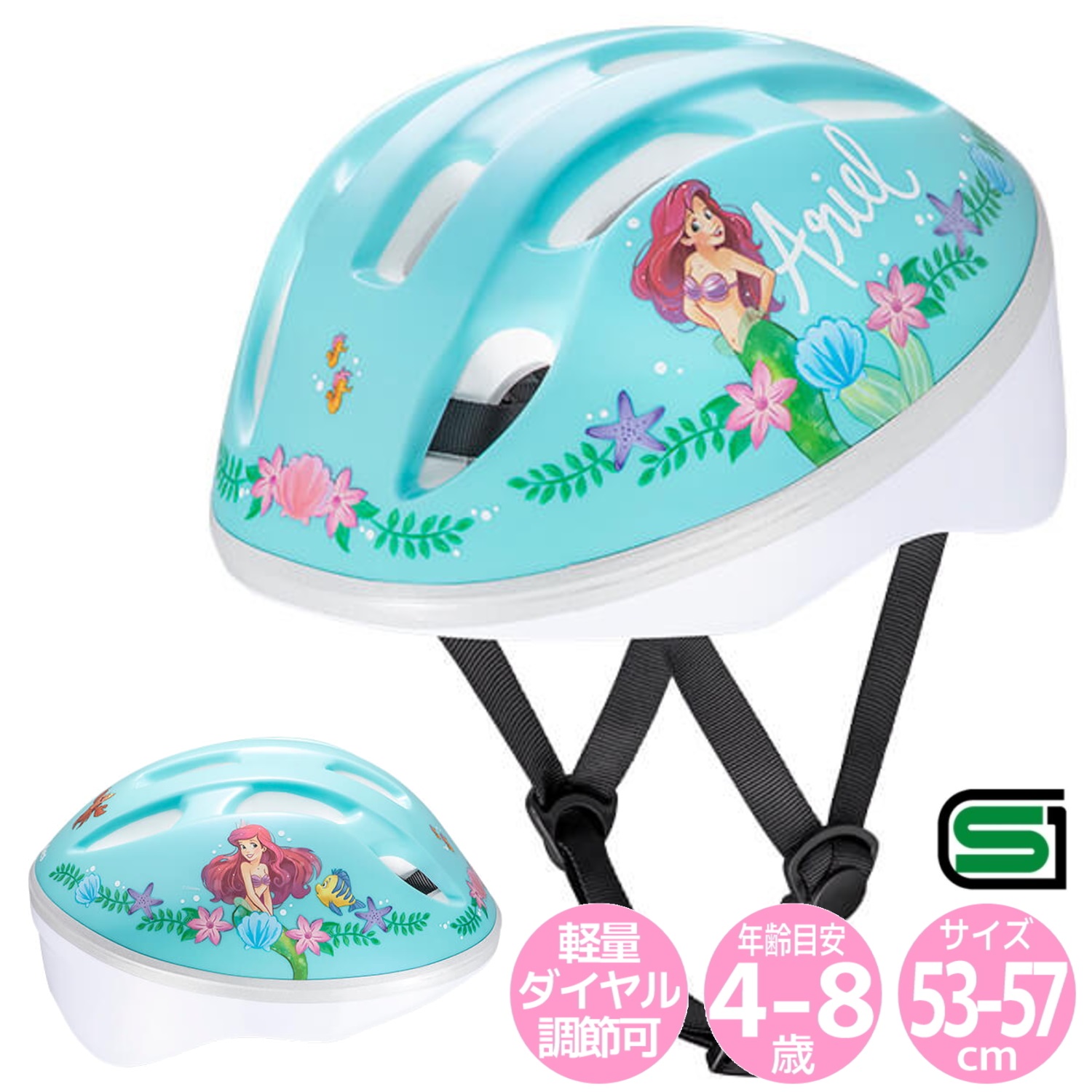 楽天市場】18インチ 子供用自転車 アリエルの通販