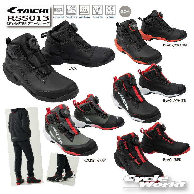 楽天市場】☆* 正規品【RS TAICHI】RSS013 DRYMASTER アローシューズ