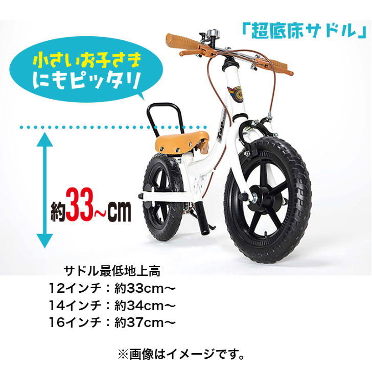 楽天市場】☆当店全品ポイント10倍☆ TOP ケッターサイクル3 14インチ