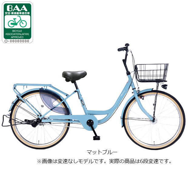 楽天市場】ママチャリ（カラーブルー）（スポーツ・アウトドア）の通販