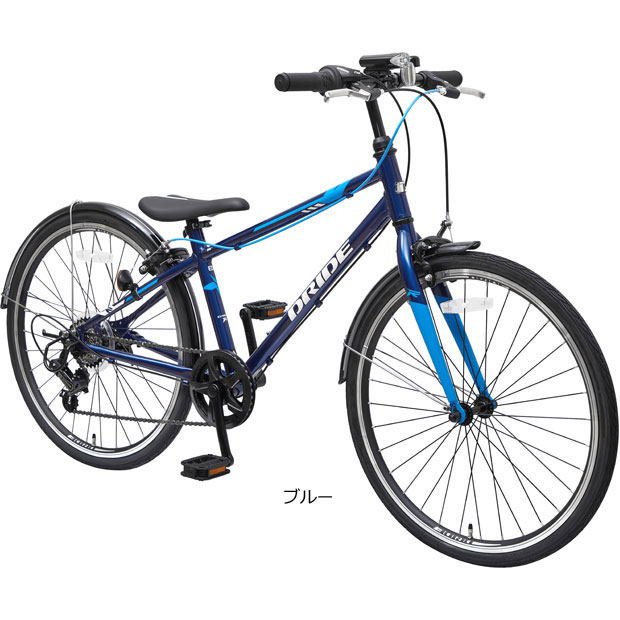 人気のドライド 子供自転車 ブルー トップ 22インチ