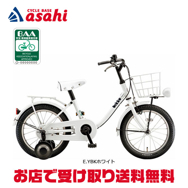 楽天市場】【送料無料】ブリヂストン bikke m（ビッケ m）「BKM163」16