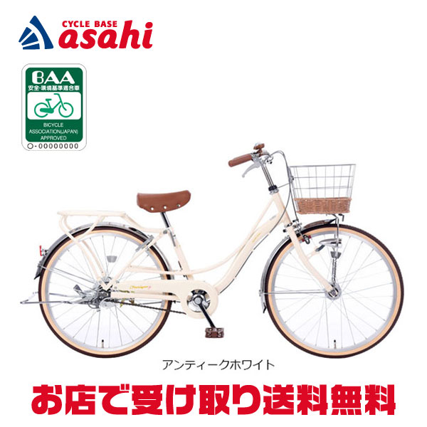 楽天市場】18日〜22日最大1800円OFFクーポンあり【2/2〜3/11限定 全品