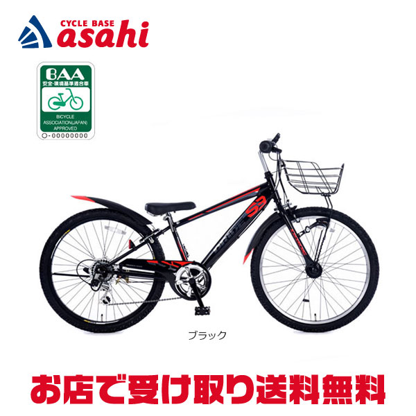 楽天市場】18日〜22日最大1800円OFFクーポンあり【2/2〜3/11限定 全品
