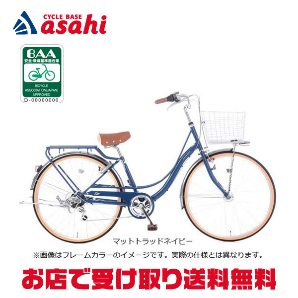 楽天市場】3月31日まで1000円OFFクーポンあり18日〜22日最大1800円OFF