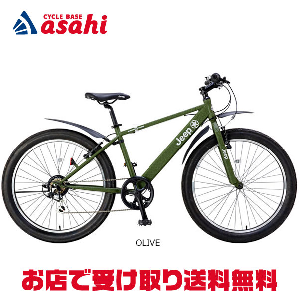 楽天市場】18日〜22日最大1800円OFFクーポンあり【2/2〜3/11限定 全品