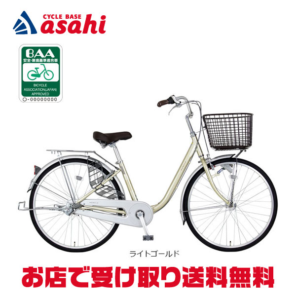 楽天市場】18日〜22日最大1800円OFFクーポンあり【2/2〜3/11限定 全品