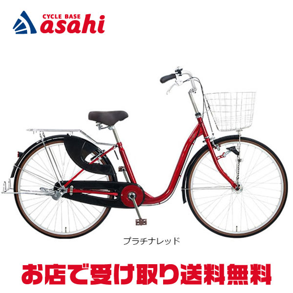 楽天市場】18日〜22日最大1800円OFFクーポンあり【2/2〜3/11限定 全品