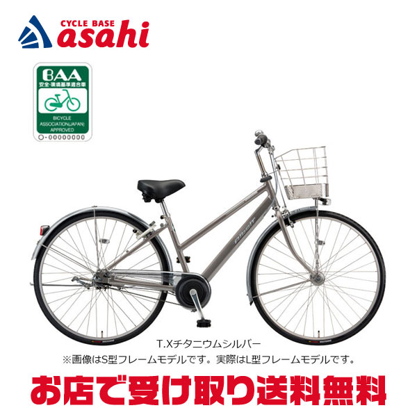 楽天市場】18日〜22日最大1800円OFFクーポンあり【2/2〜3/11限定 全品