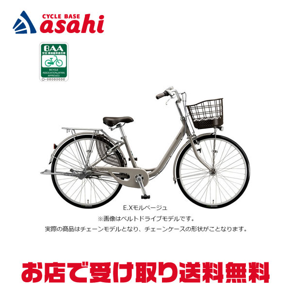 楽天市場】18日〜22日最大1800円OFFクーポンあり【2/2〜3/11限定 全品