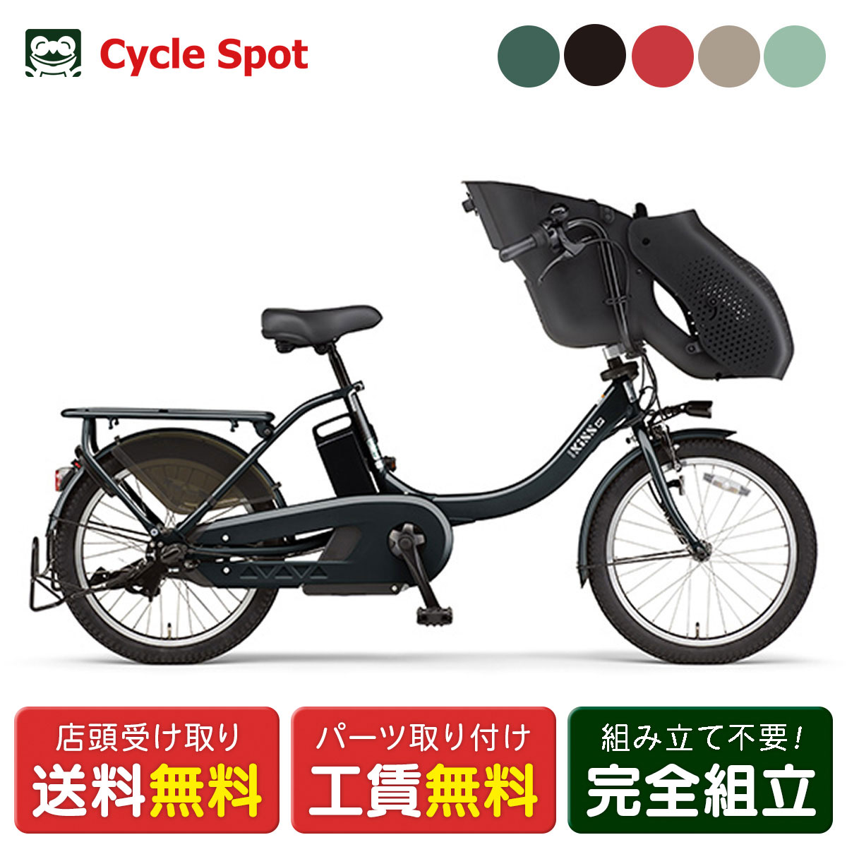 楽天市場】【PT最大28倍 2/19 20:00-2/23 1:59まで】店頭受取限定 電動