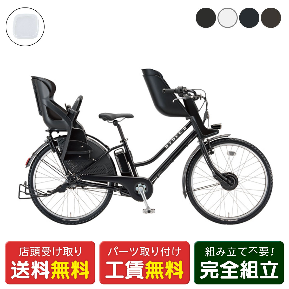 楽天市場】マットブラック（ブランドブリヂストン）（電動アシスト