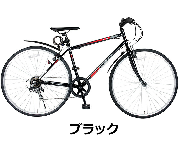 楽天市場】泥除け カギ ライト セット クロスバイク 自転車 27インチ