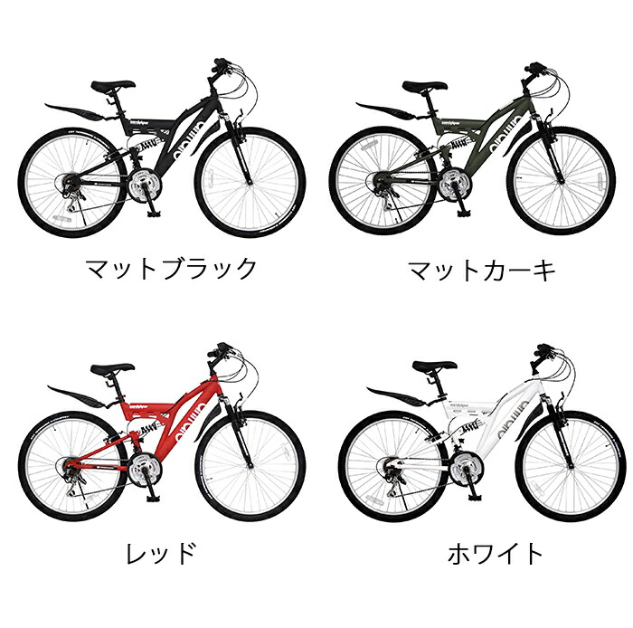 楽天市場】マウンテンバイク 26インチ SANDPIPER 18段変速付（ 本体