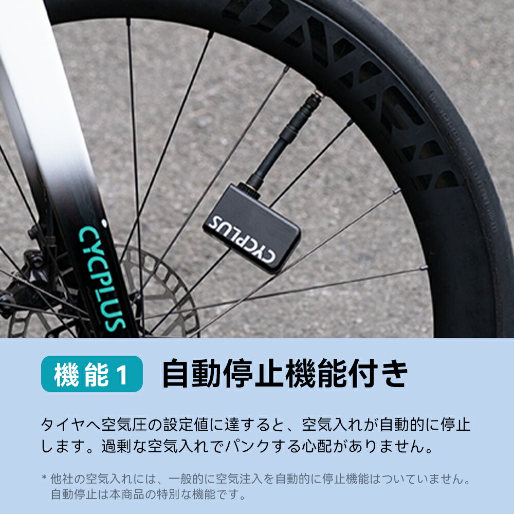 楽天市場】【20%OFFセール】AS2 Pro 空気入れ 自転車 電動 超小型空気