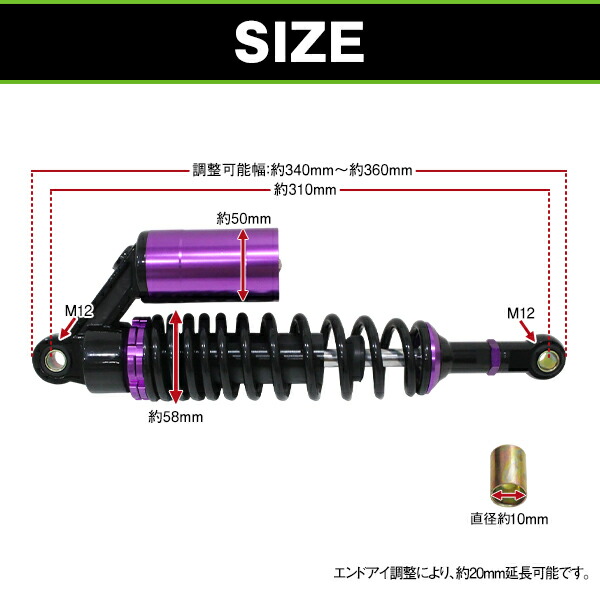 楽天市場】新品 GSX400F ザリ GS400 GSX250Eサスペンション サス 340mm