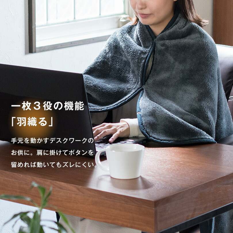 楽天市場】【18％OFFセール】ひざ掛け ブランケット フラン 3way 送料
