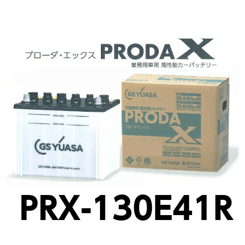 楽天市場】ER-Q-85/95D23L ジーエスユアサ GS YUASA アイドリング
