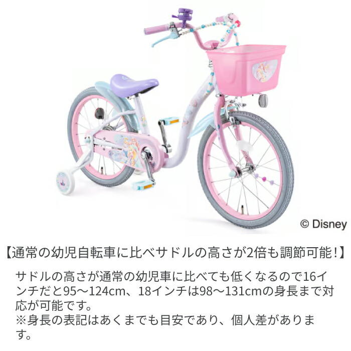 楽天市場】【マラソン5倍・エントリーで更に2倍】こども用自転車 ides