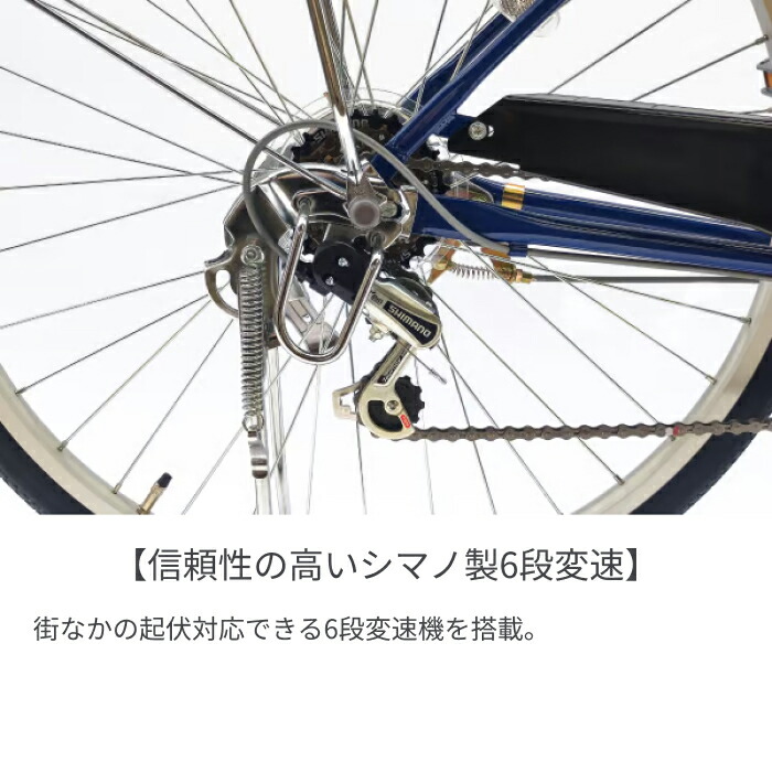 楽天市場】【エントリーで3倍】自転車 シティサイクル ママチャリ cyma