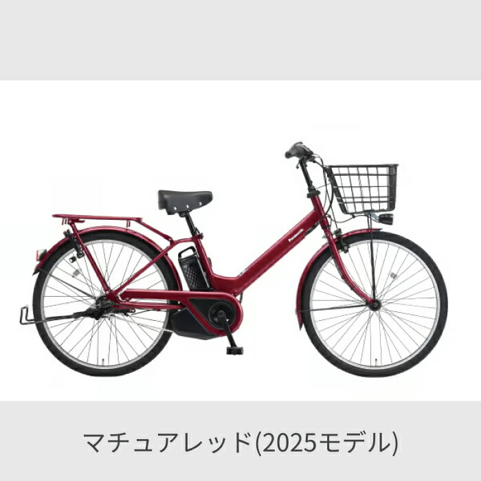 楽天市場】【マラソン5倍・エントリーで更に2倍】電動アシスト自転車