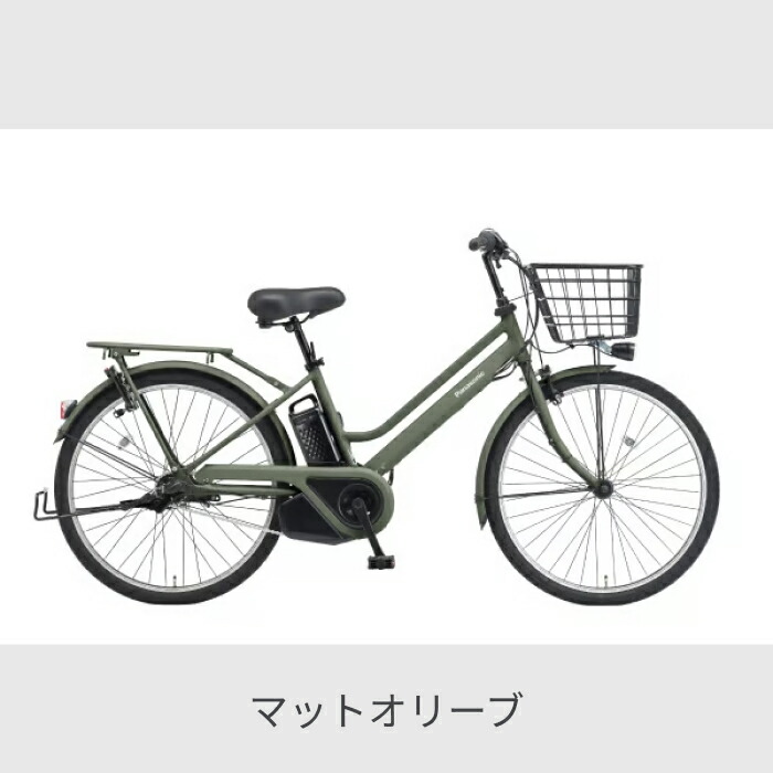 楽天市場】【マラソン5倍・エントリーで更に2倍】電動アシスト自転車