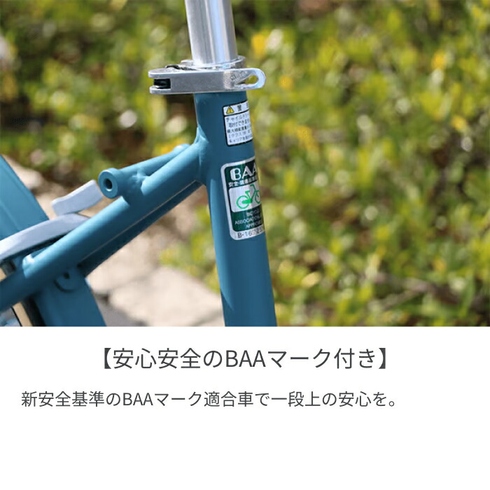 楽天市場】【マラソン5倍・エントリーで更に2倍】自転車 ミニベロ