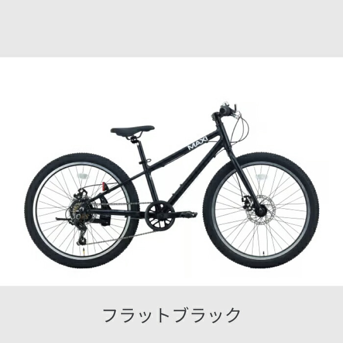 楽天市場】【マラソン5倍・エントリーで更に2倍】こども用自転車